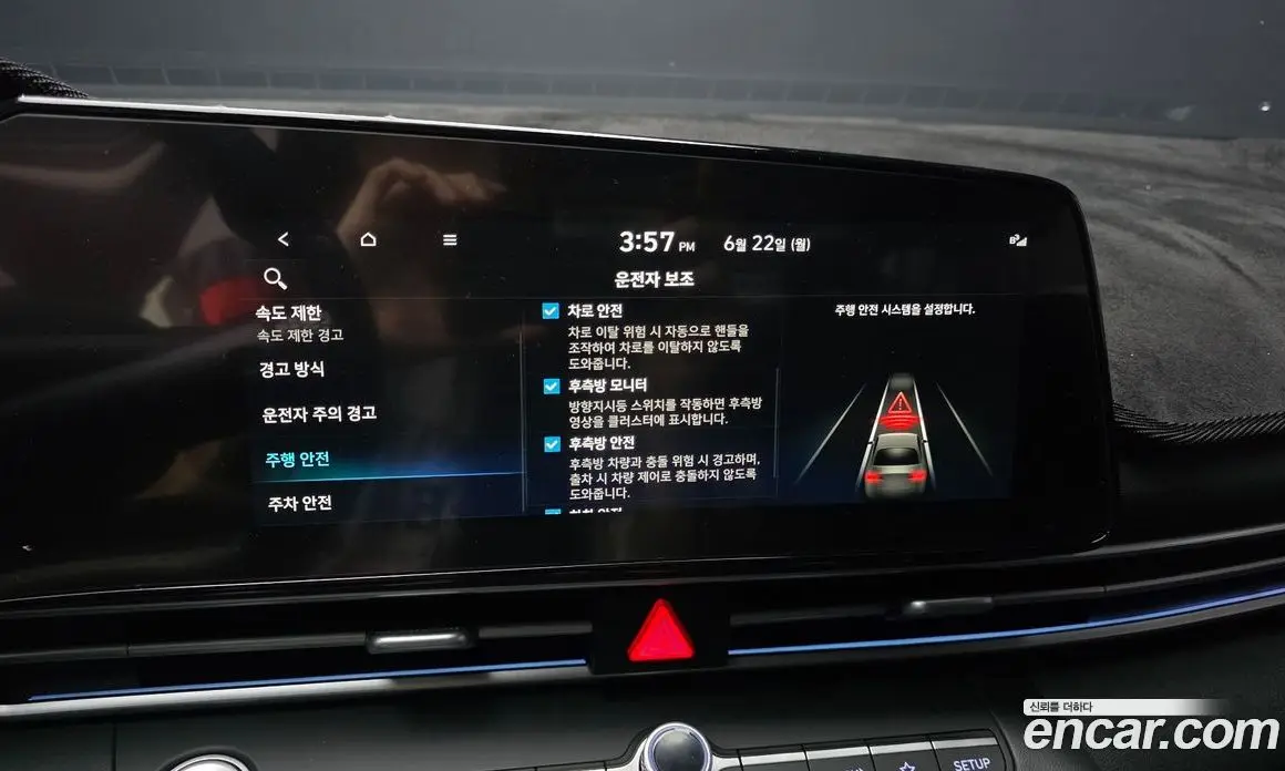 Hyundai Avante 2025 1.6 автомат (гидро), фото 16