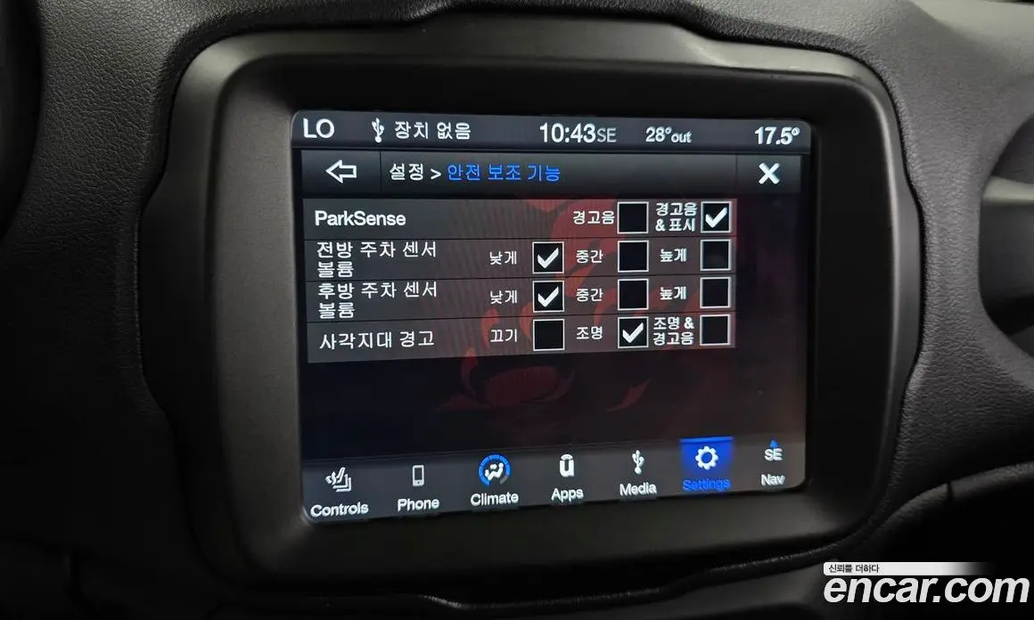 Jeep Renegade 2020 1.6 автомат (гидро), фото 29