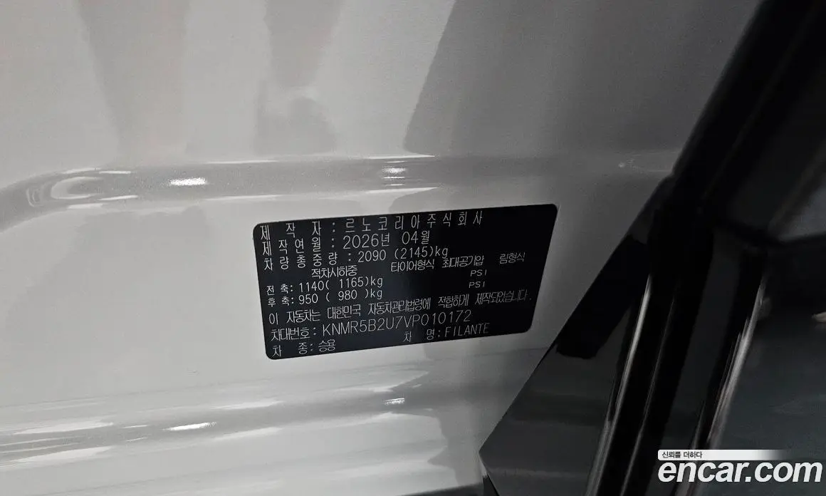 Renault (Samsung) Fluence 2026 1.5 автомат (гидро), фото 28