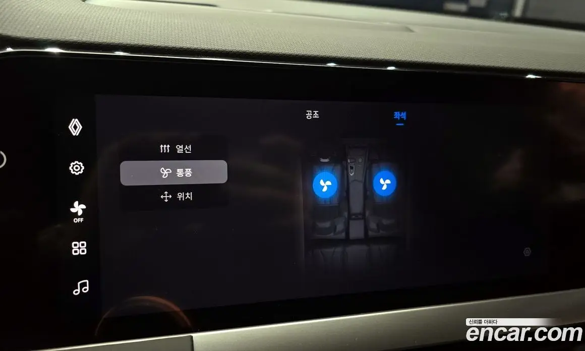 Renault (Samsung) Grand Koleos 2024 1.5 автомат (гидро), фото 22
