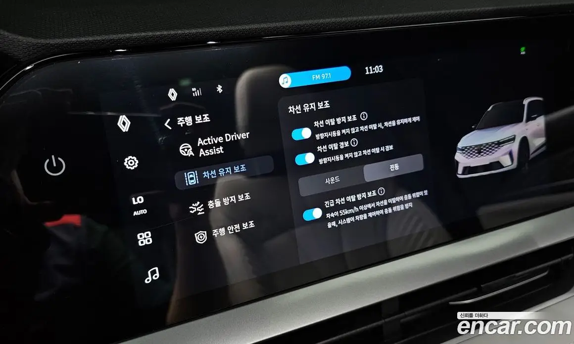 Renault (Samsung) Grand Koleos 2025 1.5 автомат (гидро), фото 27