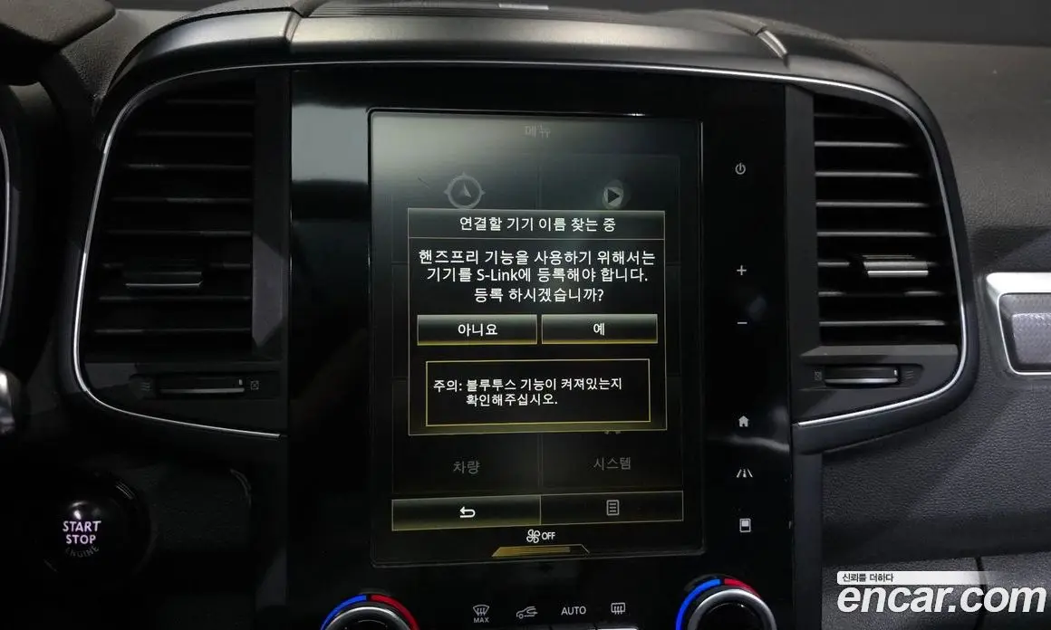 Renault (Samsung) QM6 2017 2.0 автомат (гидро), фото 16