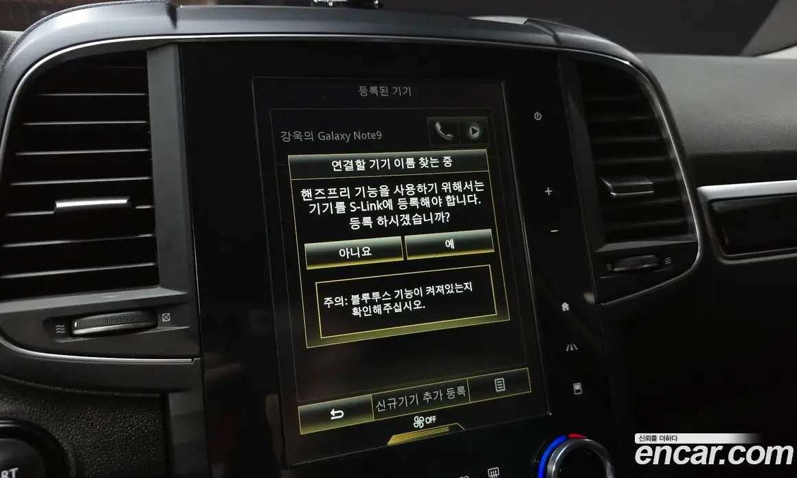 Renault (Samsung) QM6 2019 2.0 автомат (гидро), фото 23