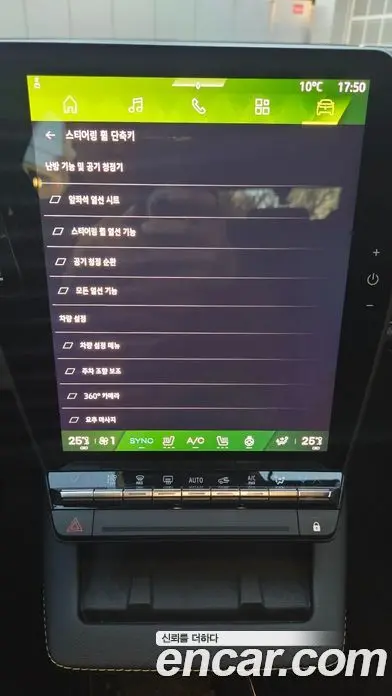 Renault (Samsung) Scenic 2025 автомат (гидро), фото 12