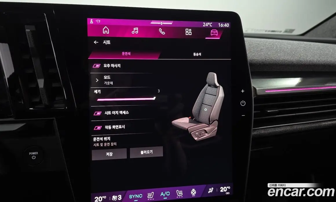 Renault (Samsung) Scenic 2026 0.3 автомат (гидро), фото 23