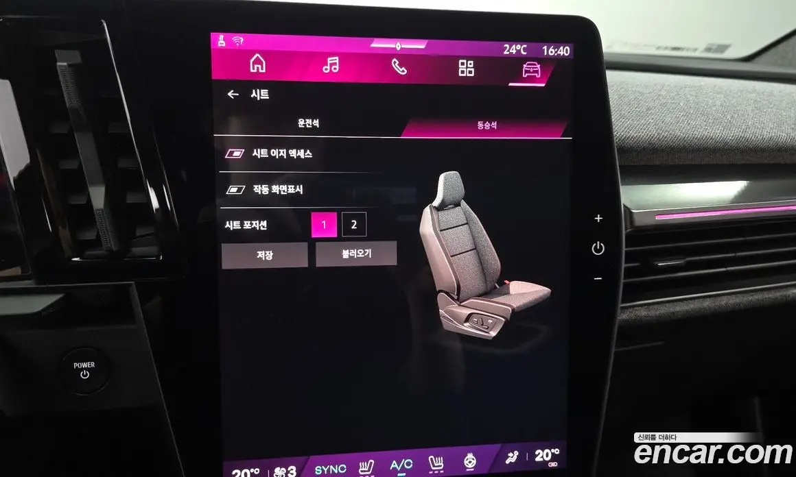 Renault (Samsung) Scenic 2026 0.3 автомат (гидро), фото 24