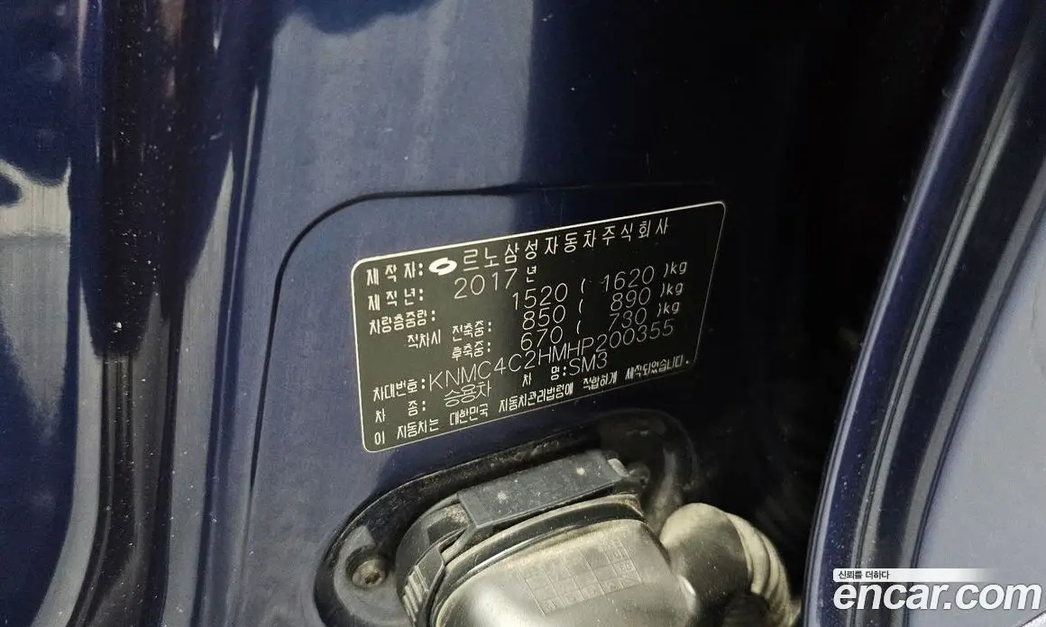 Renault (Samsung) SM3 2017 1.6 автомат (гидро), фото 29