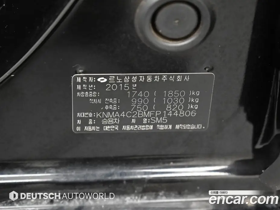 Renault (Samsung) SM5 2015 2.0 автомат (гидро), фото 20