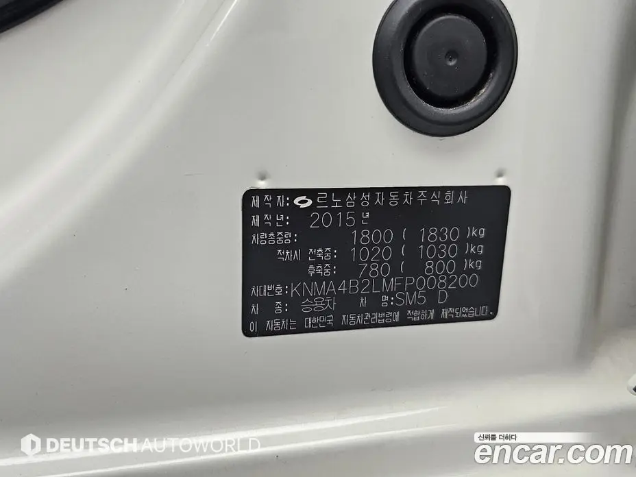 Renault (Samsung) SM5 2015 1.5 автомат (гидро), фото 19