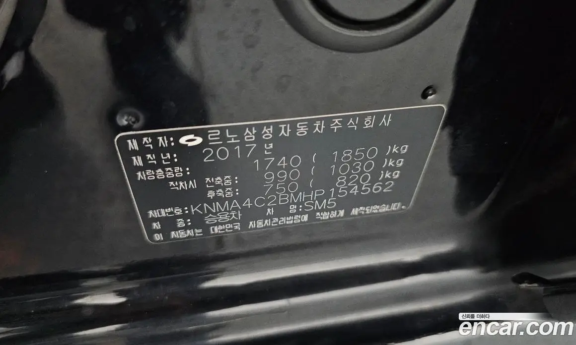 Renault (Samsung) SM5 2017 2.0 автомат (гидро), фото 23