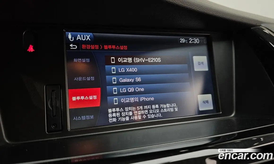 Renault (Samsung) SM7 2016 2.5 автомат (гидро), фото 25