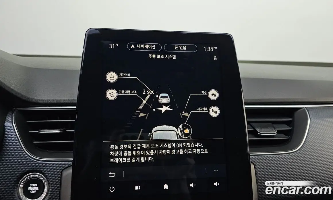 Renault (Samsung) XM3 2020 1.6 автомат (гидро), фото 16