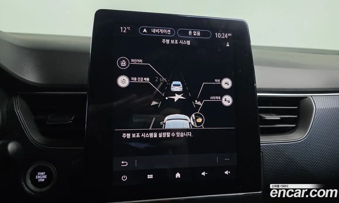 Renault (Samsung) XM3 2020 1.6 автомат (гидро), фото 16