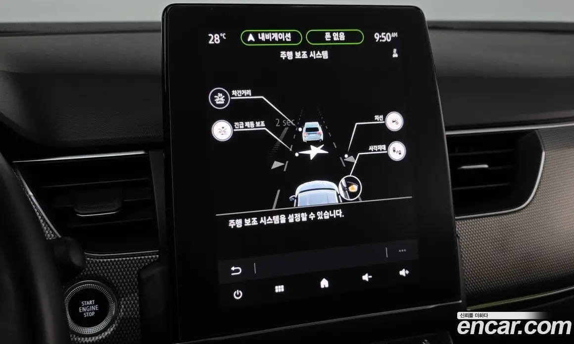 Renault (Samsung) XM3 2022 1.3 автомат (гидро), фото 11