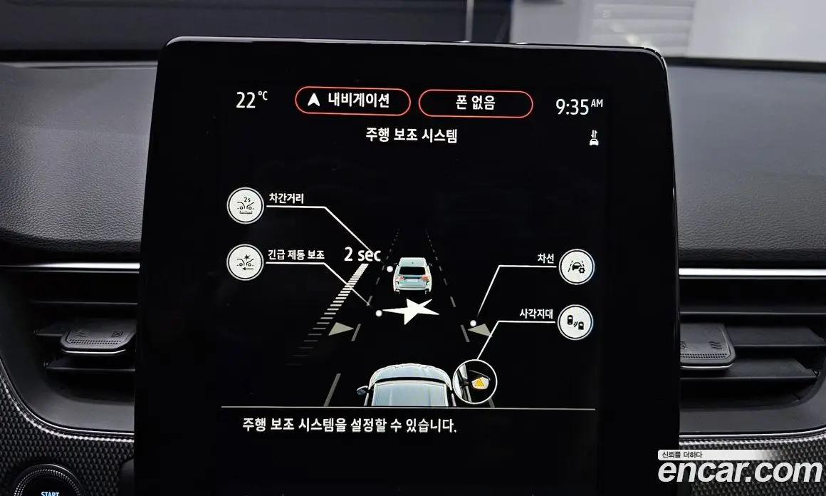 Renault (Samsung) XM3 2023 1.6 автомат (гидро), фото 23
