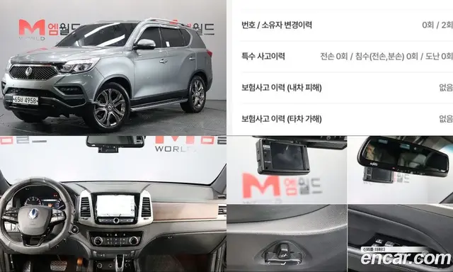 SsangYong Rexton, 2018, 43 030 км