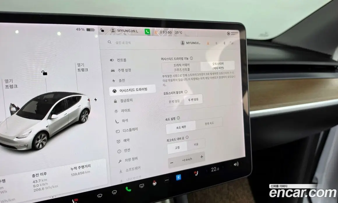 Tesla Model Y 2021 0.2 автомат (гидро), фото 29