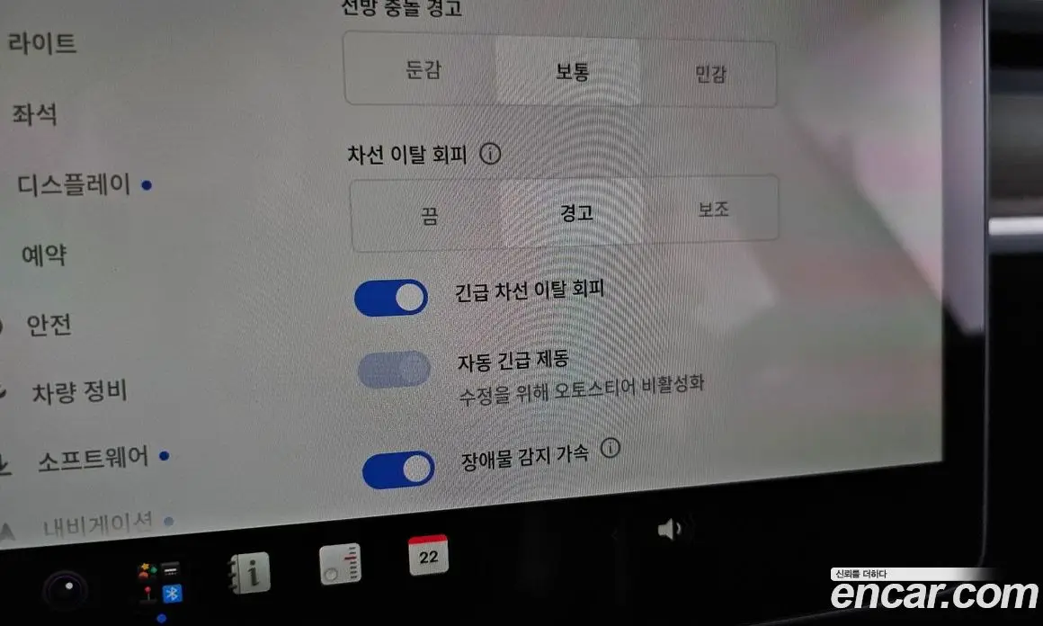 Tesla Model Y 2024 0.2 автомат (гидро), фото 20 Tesla Model Y 2024 0.2 автомат (гидро), фото 20