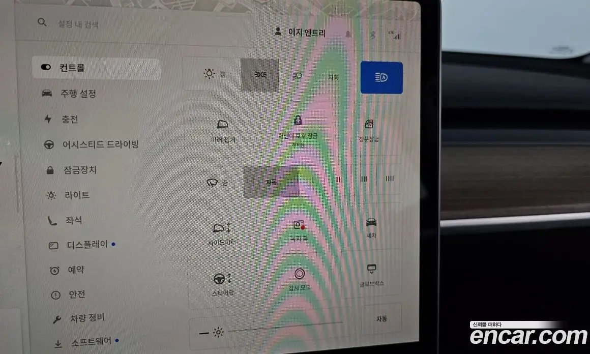 Tesla Model Y 2024 0.2 автомат (гидро), фото 26 Tesla Model Y 2024 0.2 автомат (гидро), фото 26