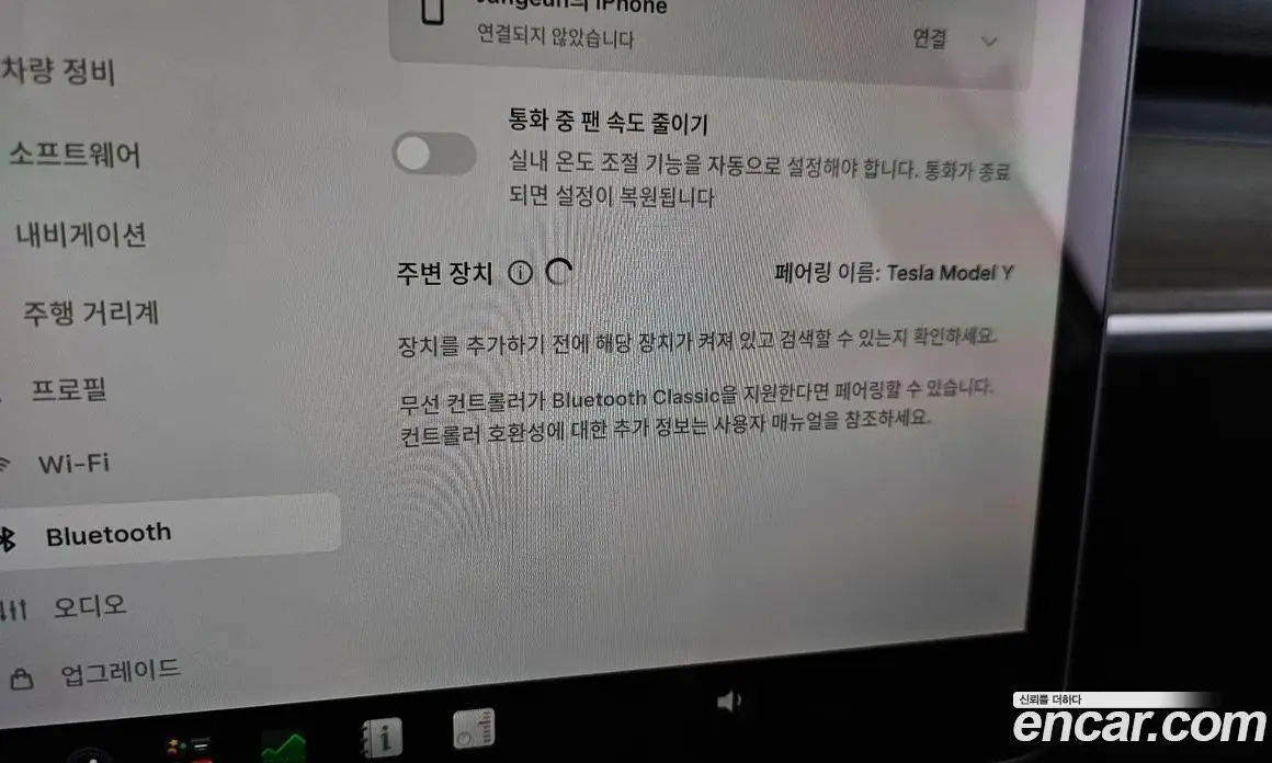 Tesla Model Y 2024 0.2 автомат (гидро), фото 29 Tesla Model Y 2024 0.2 автомат (гидро), фото 29