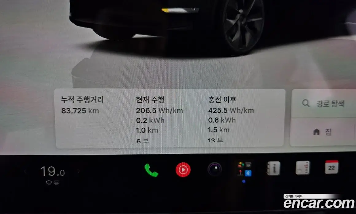 Tesla Model Y 2024 0.2 автомат (гидро), фото 10 Tesla Model Y 2024 0.2 автомат (гидро), фото 10