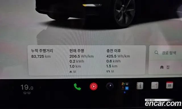 Tesla Model Y 2024 0.2 автомат (гидро), миниатюра 10 Tesla Model Y 2024 0.2 автомат (гидро), миниатюра 10