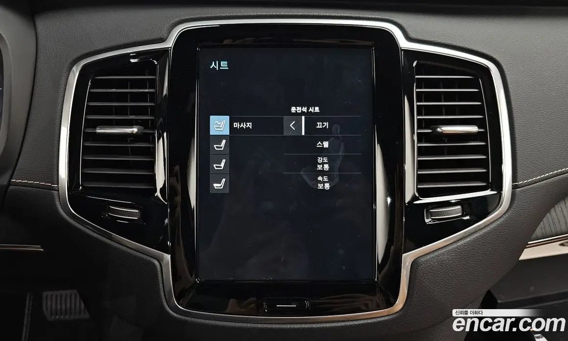 Volvo XC90 2022 2.0 автомат (гидро), фото 24