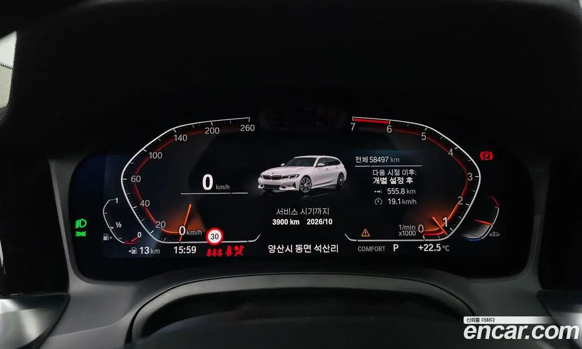 BMW 3 серия 2021 2.0 автомат (гидро), фото 8