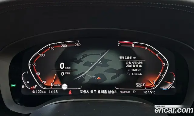 BMW 5 серия 2020 2.0 автомат (гидро), миниатюра 8
