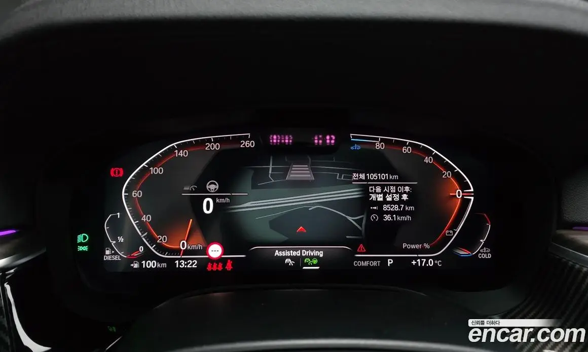 BMW 5 серия 2021 2.0 автомат (гидро), фото 11