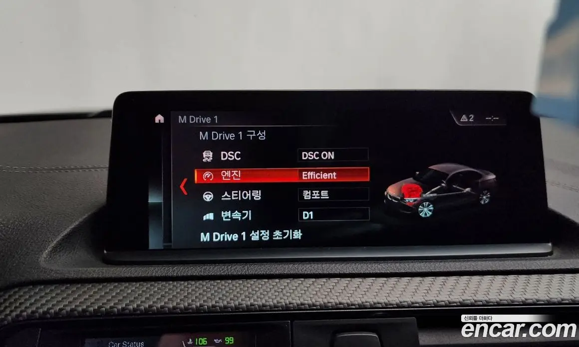 BMW M2 2019 3.0 автомат (гидро), фото 31
