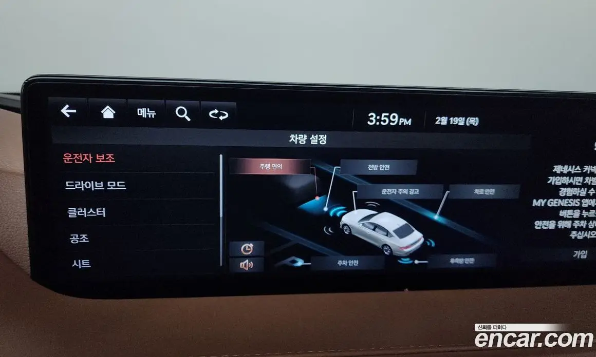 Genesis G80 2020 2.2 автомат (гидро), фото 17