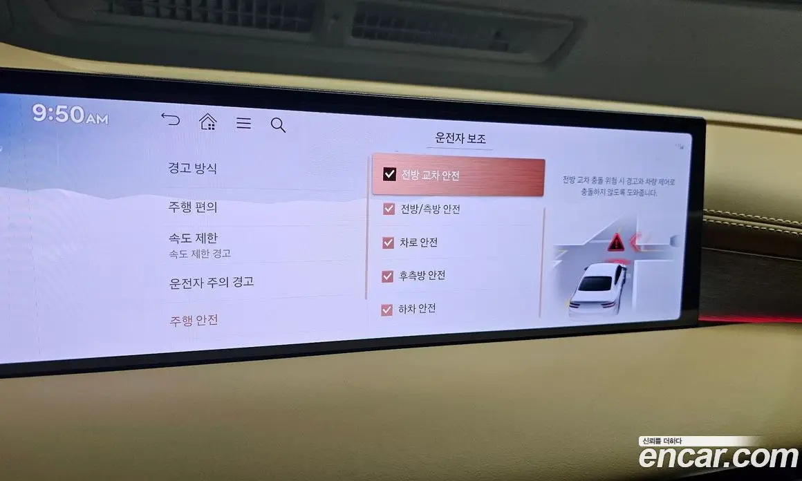 Genesis G80 2024 2.5 автомат (гидро), фото 22