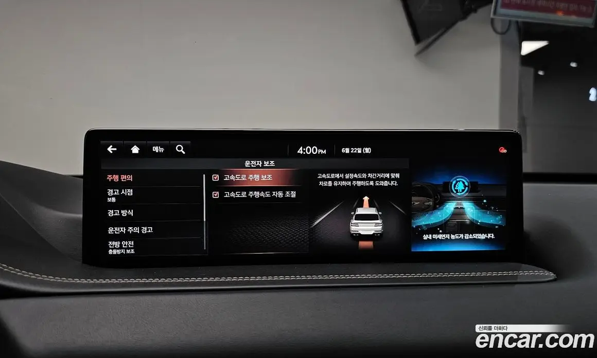 Genesis GV80 2021 2.5 автомат (гидро), фото 23