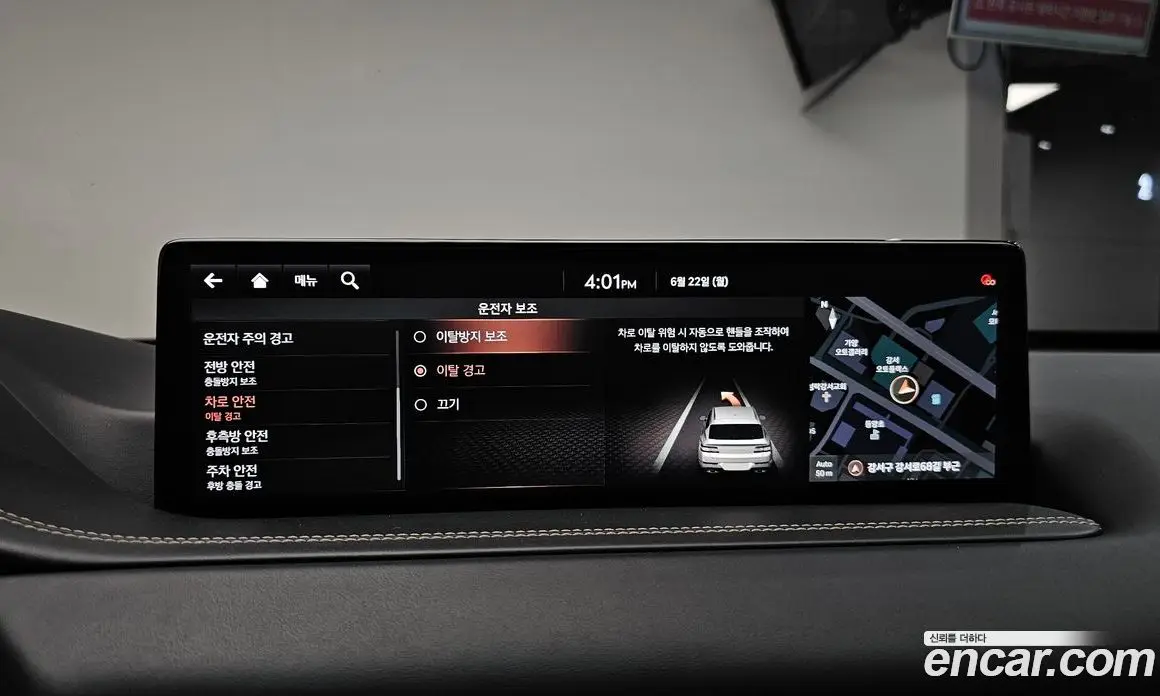 Genesis GV80 2021 2.5 автомат (гидро), фото 30
