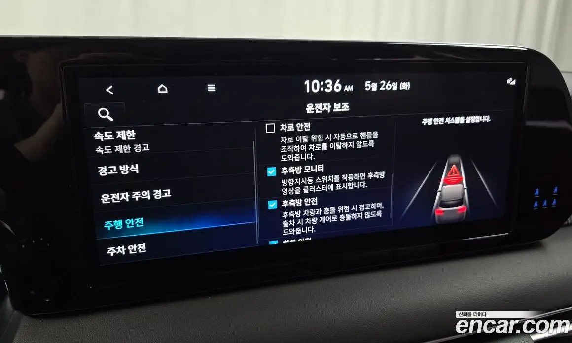 Hyundai Palisade 2022 3.8 автомат (гидро), фото 16