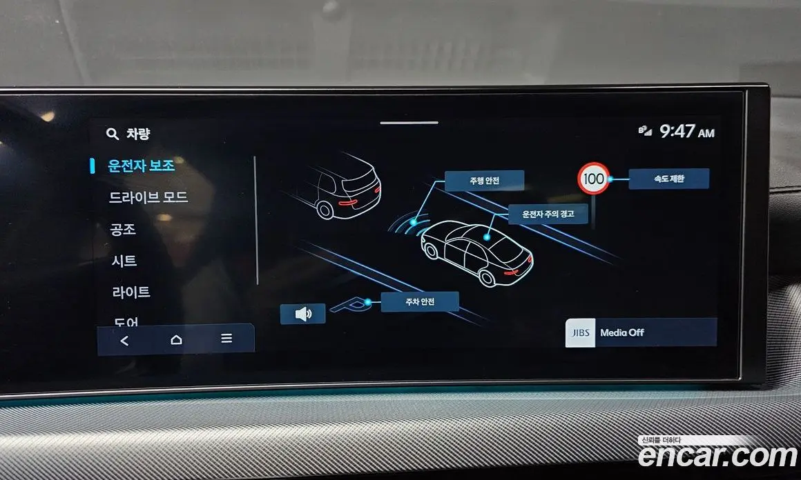 Hyundai Sonata 2024 2.0 автомат (гидро), фото 22