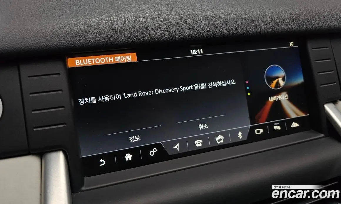 Land Rover Discovery Sport 2019 2.0 автомат (гидро), фото 20