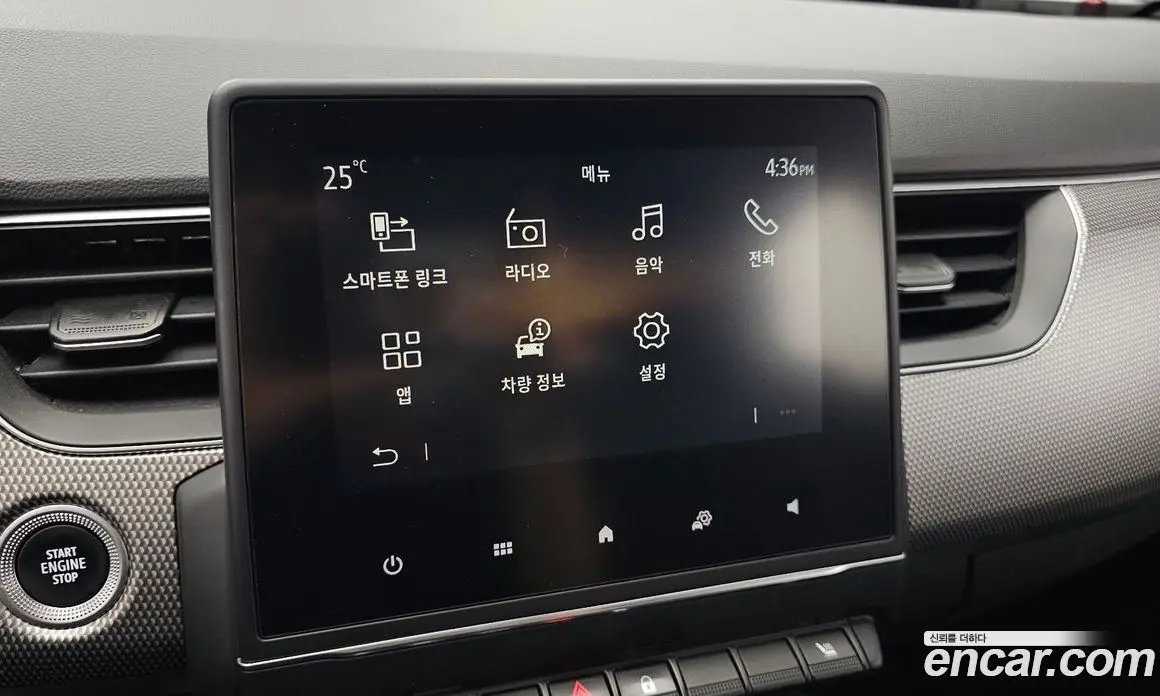 Renault (Samsung) Arkana 2025 1.6 автомат (гидро), фото 22