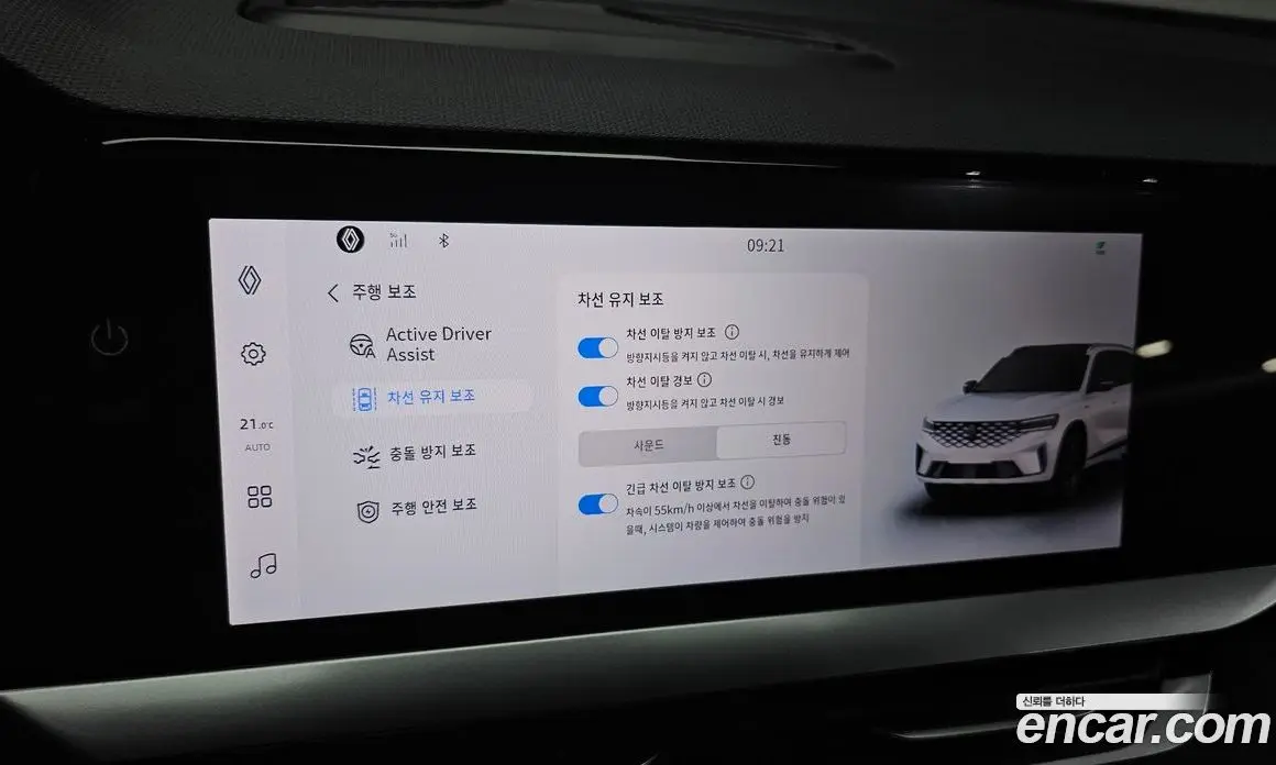 Renault (Samsung) Grand Koleos 2024 1.5 автомат (гидро), фото 32