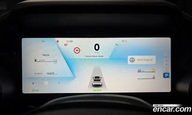 Renault (Samsung) Grand Koleos 2024 1.5 автомат (гидро), миниатюра 8