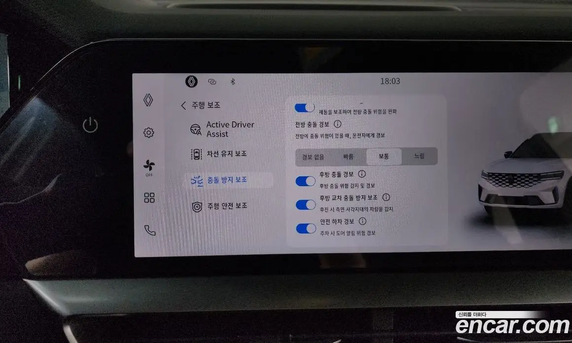 Renault (Samsung) Grand Koleos 2024 1.5 автомат (гидро), фото 32