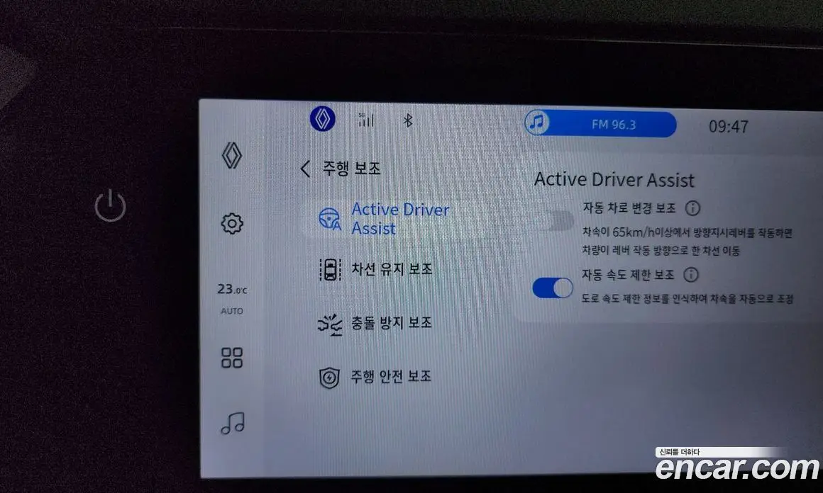 Renault (Samsung) Grand Koleos 2024 1.5 автомат (гидро), фото 34