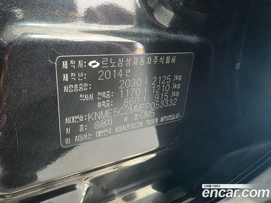 Renault (Samsung) QM5 2014 2.0 автомат (гидро), фото 20