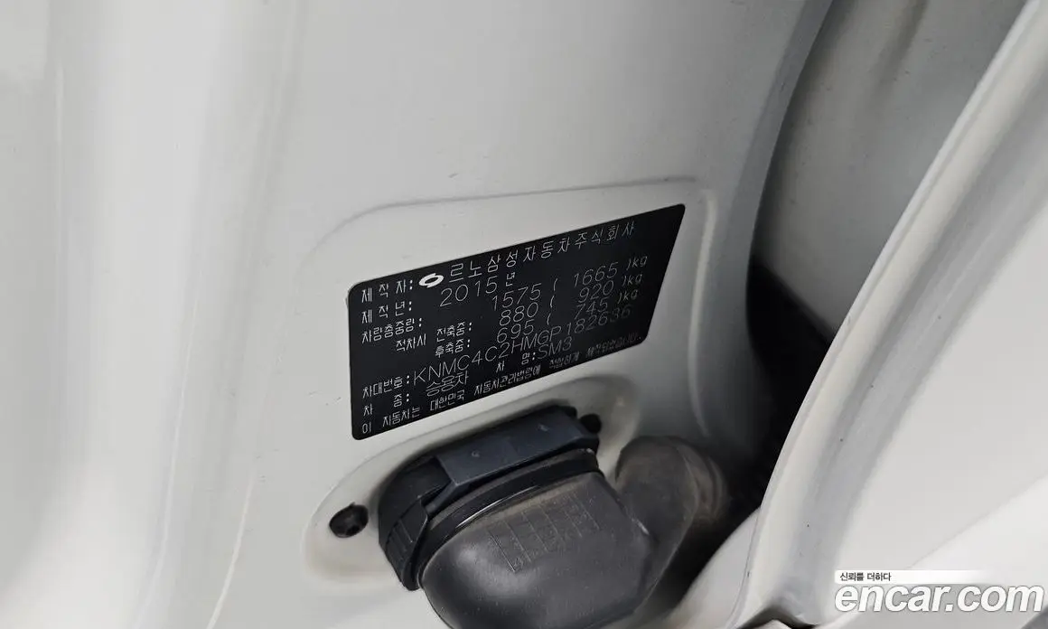 Renault (Samsung) SM3 2015 1.6 автомат (гидро), фото 30