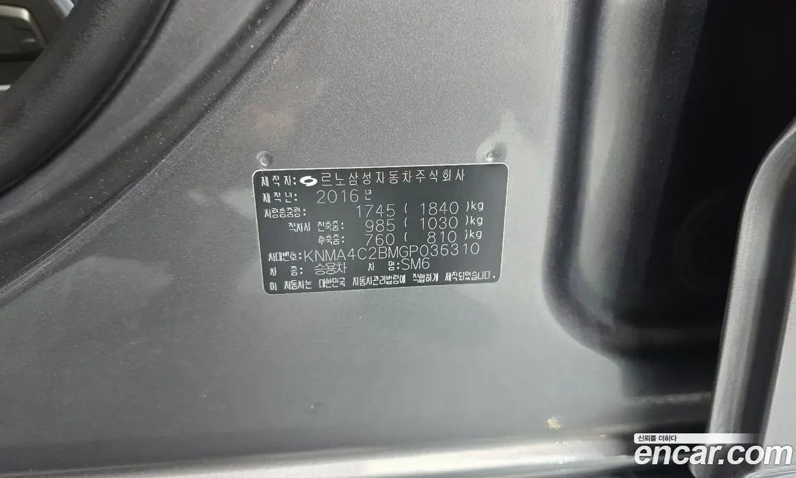 Renault (Samsung) SM6 2016 2.0 автомат (гидро), фото 31