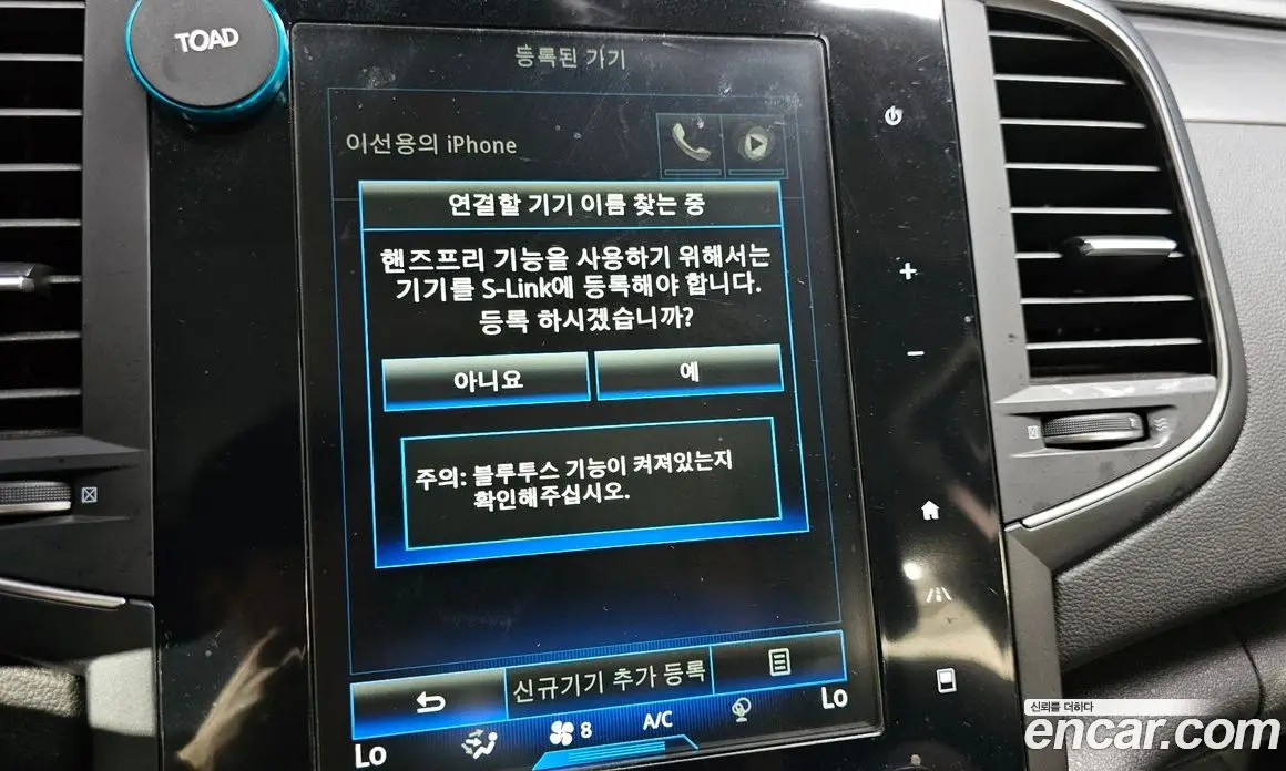 Renault (Samsung) SM6 2018 2.0 автомат (гидро), фото 21