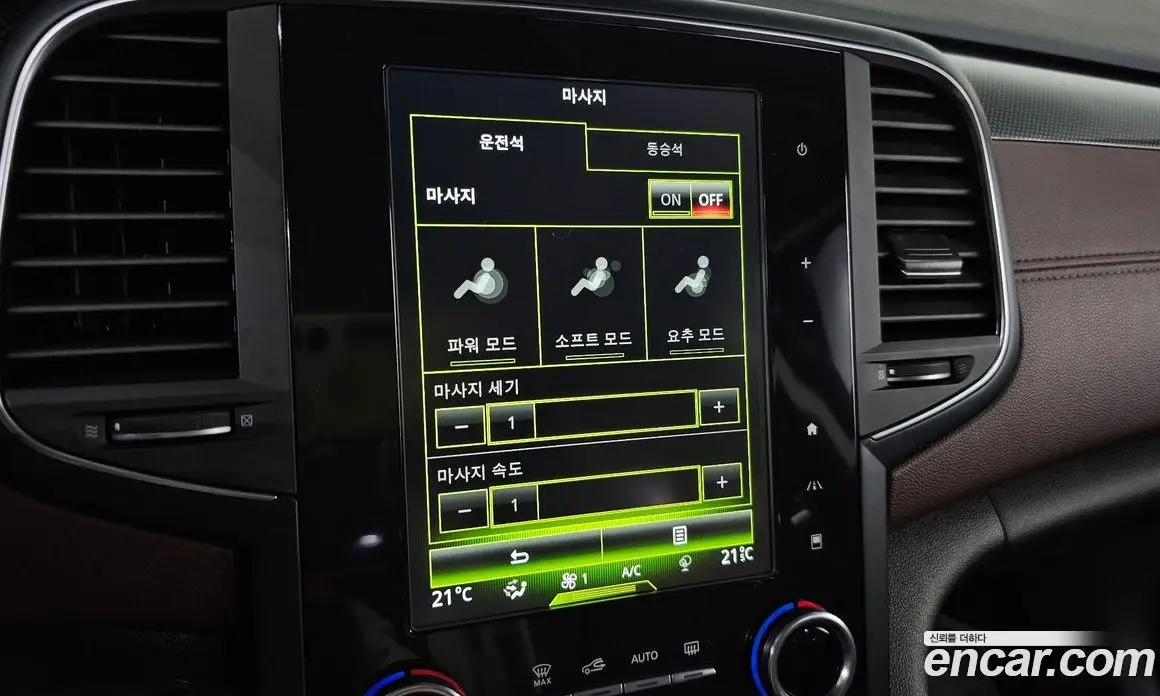 Renault (Samsung) SM6 2019 2.0 автомат (гидро), фото 25