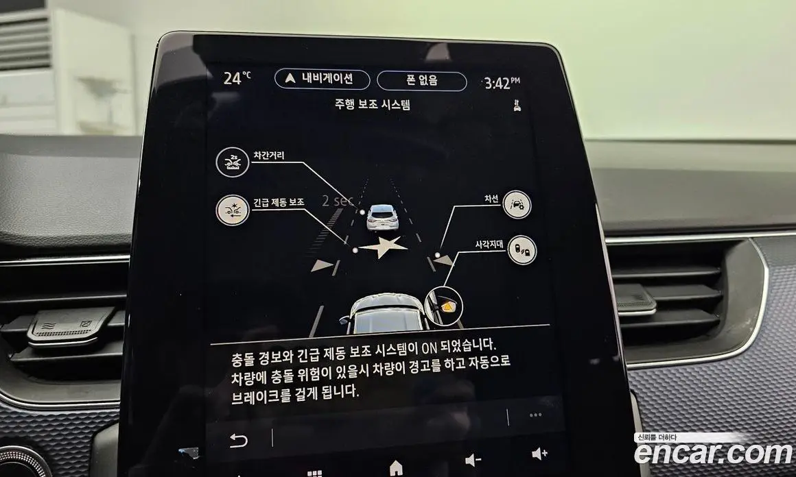 Renault (Samsung) XM3 2020 1.6 автомат (гидро), фото 22
