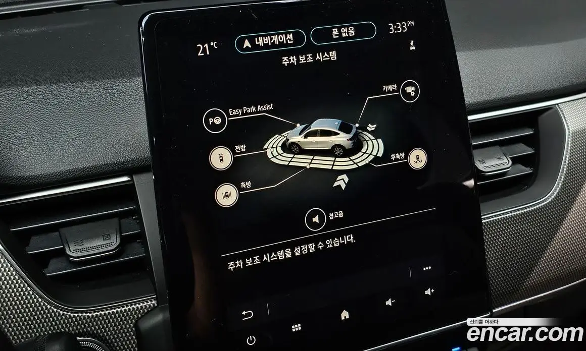 Renault (Samsung) XM3 2022 1.6 автомат (гидро), фото 26